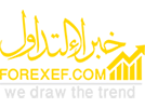 ForexEF · خبراء التداول